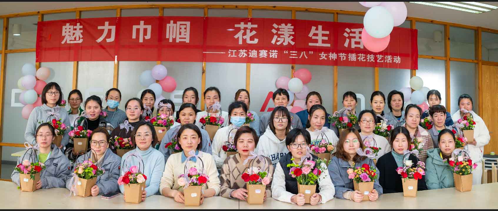 2UPBATE最新官方公司举办“三八”女神节插花技艺活动