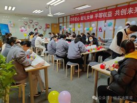 2UPBATE最新官方举办三八妇女节活动，展现女职工风采