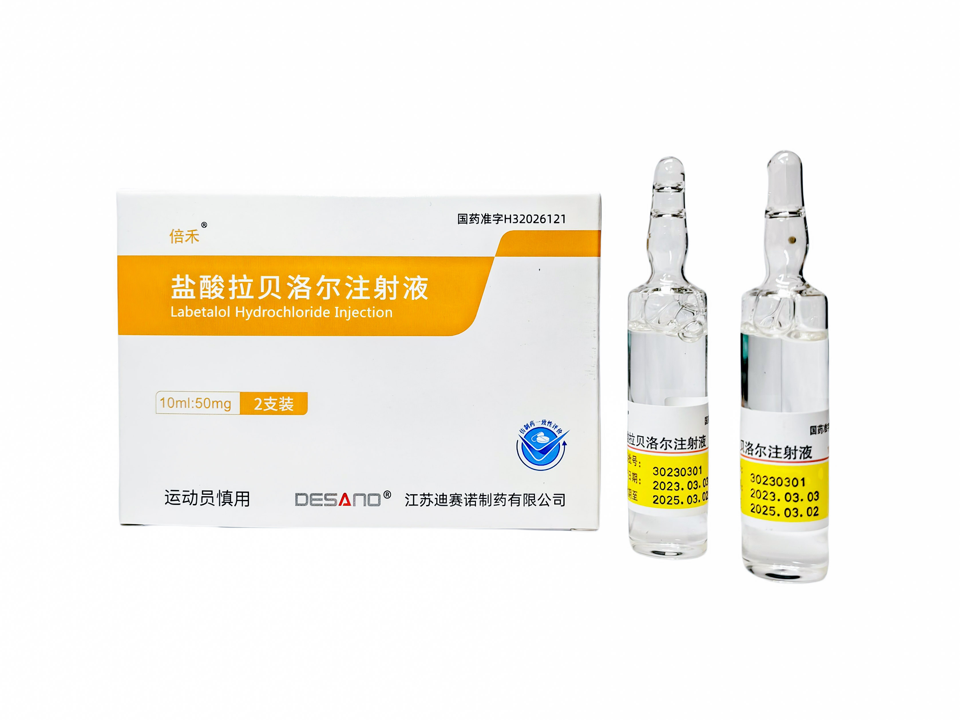 2UPBATE(中国)