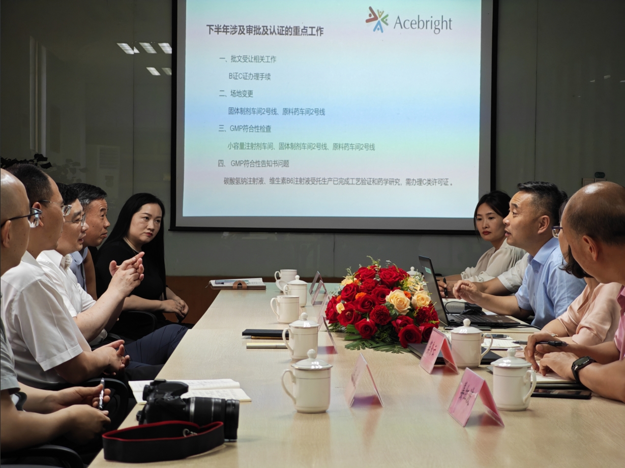 江苏省药监局调研2UPBATE最新官方