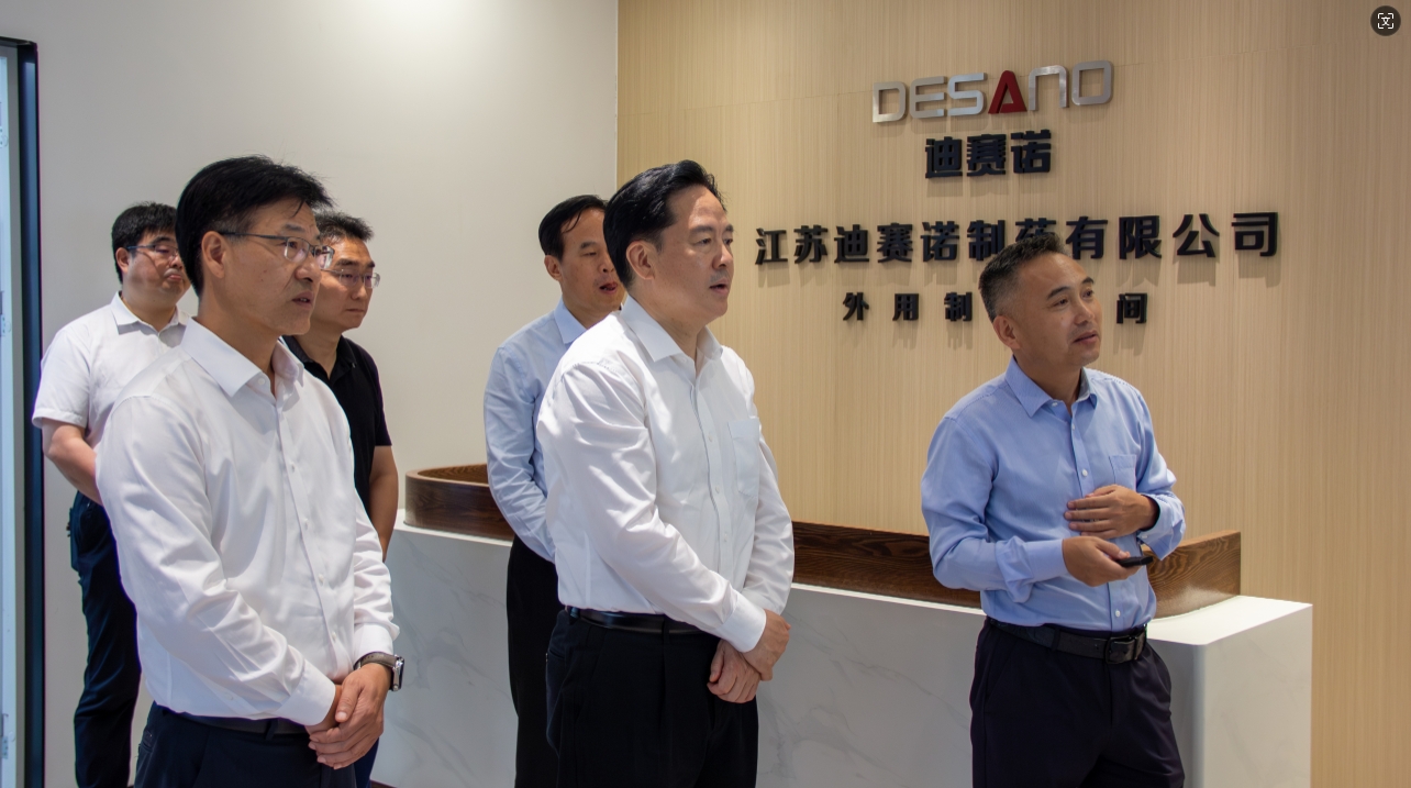 常州市委书记陈金虎来溧走访2UPBATE最新官方